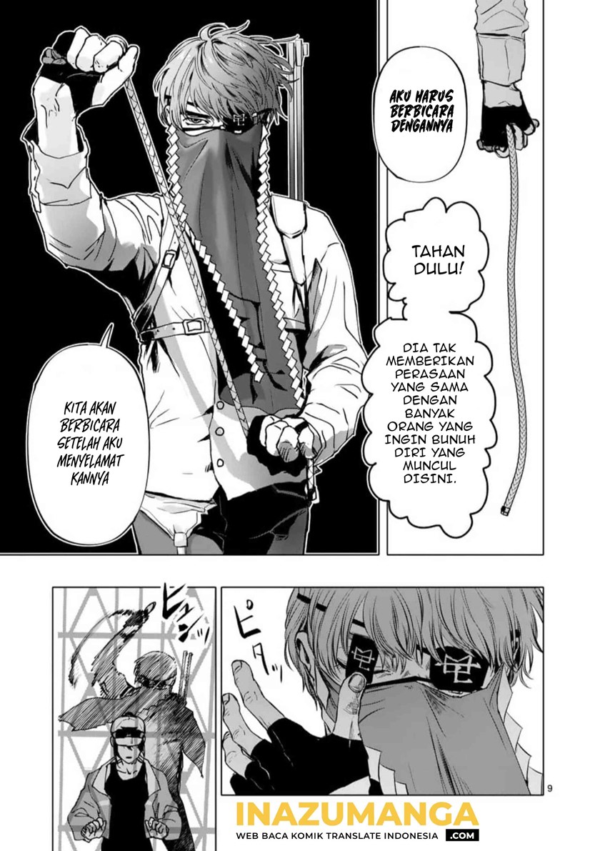 After God Chapter 01 Image 8