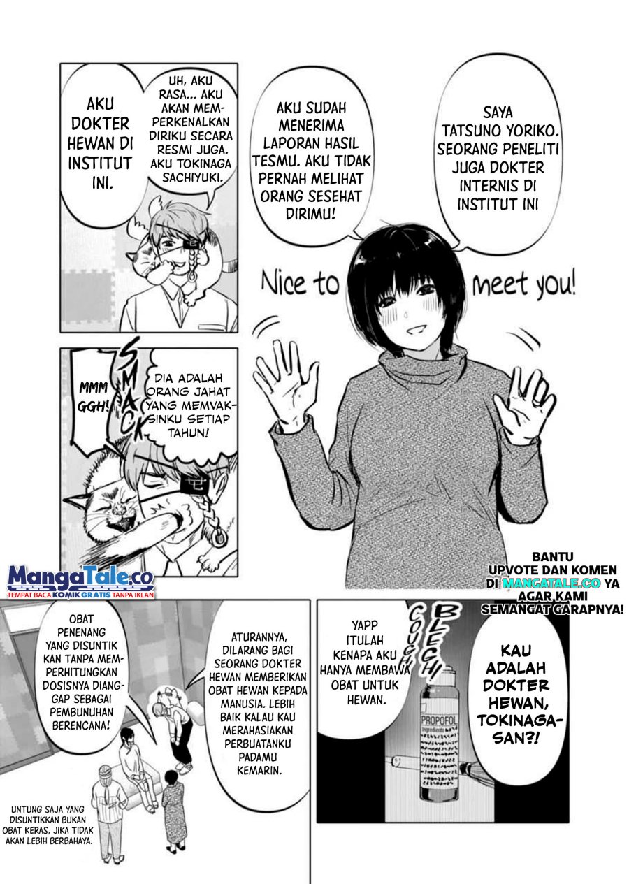 After God Chapter 04 Image 14