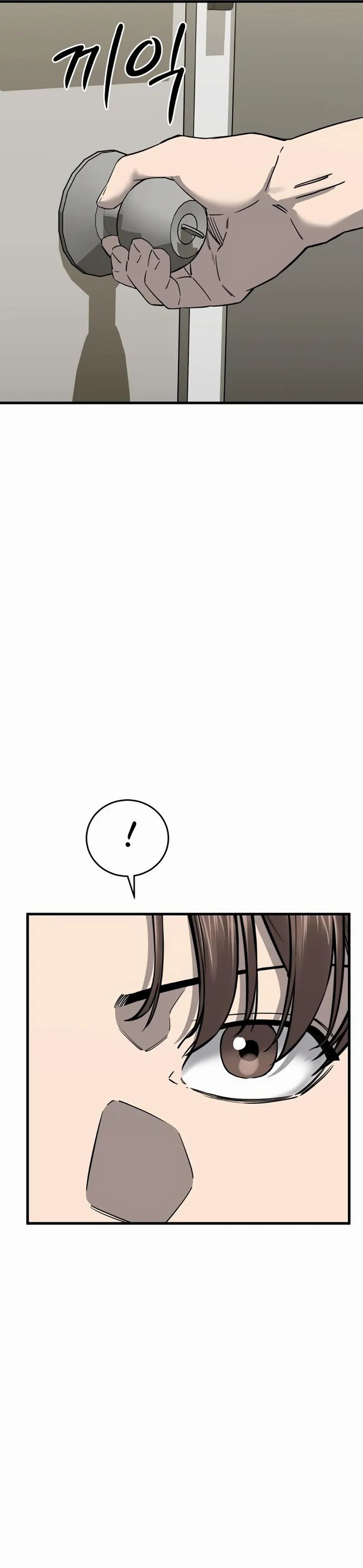 Ankle Breaker Chapter 08 Image 23