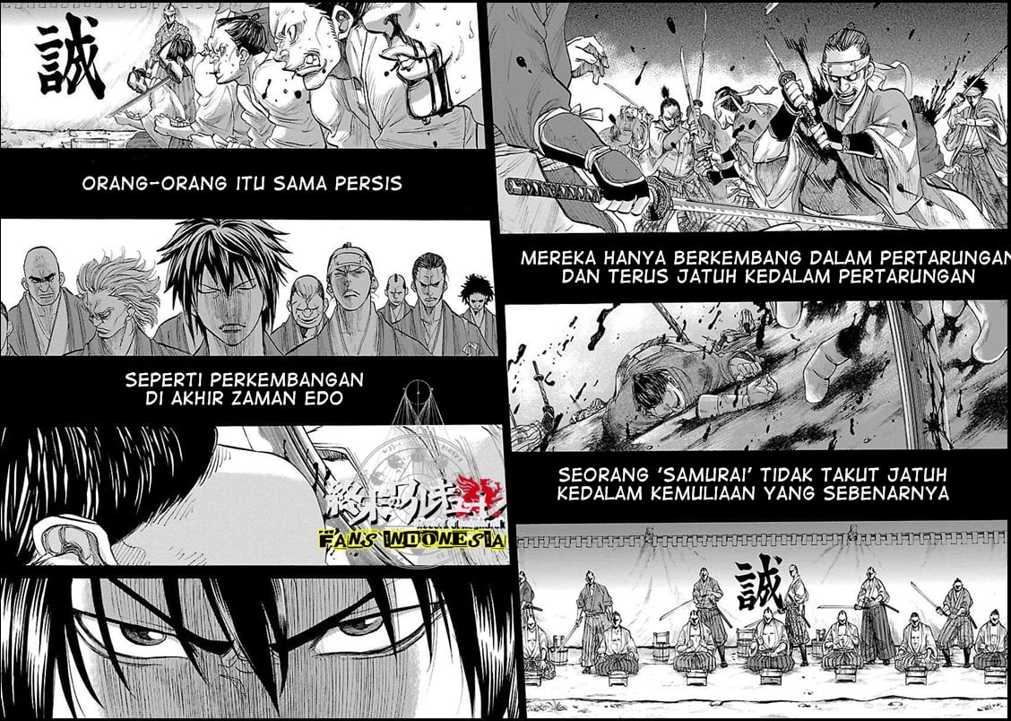 Requiem of the Shinsengumi Chapter 01 Image 6