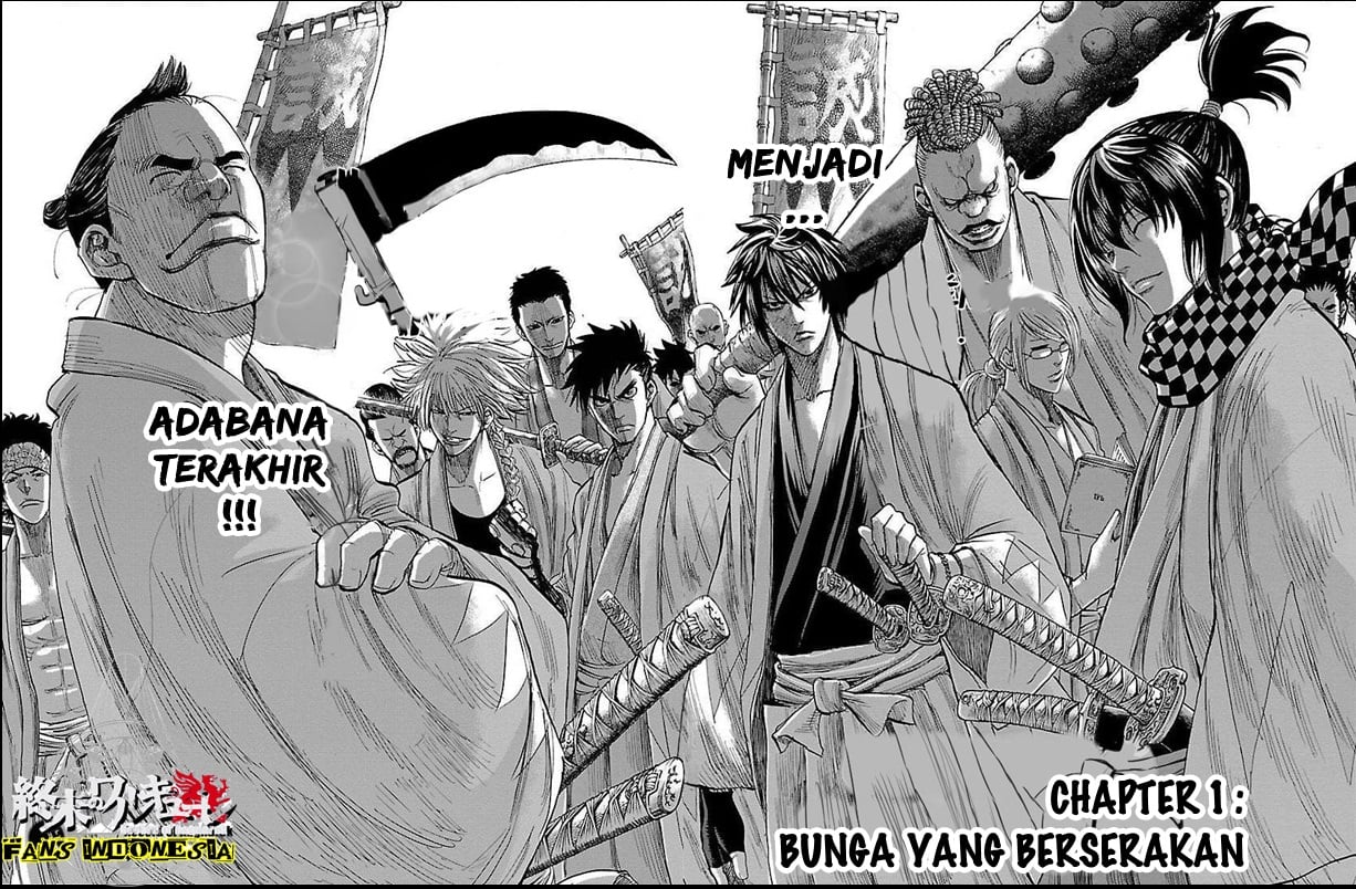 Requiem of the Shinsengumi Chapter 01 Image 7