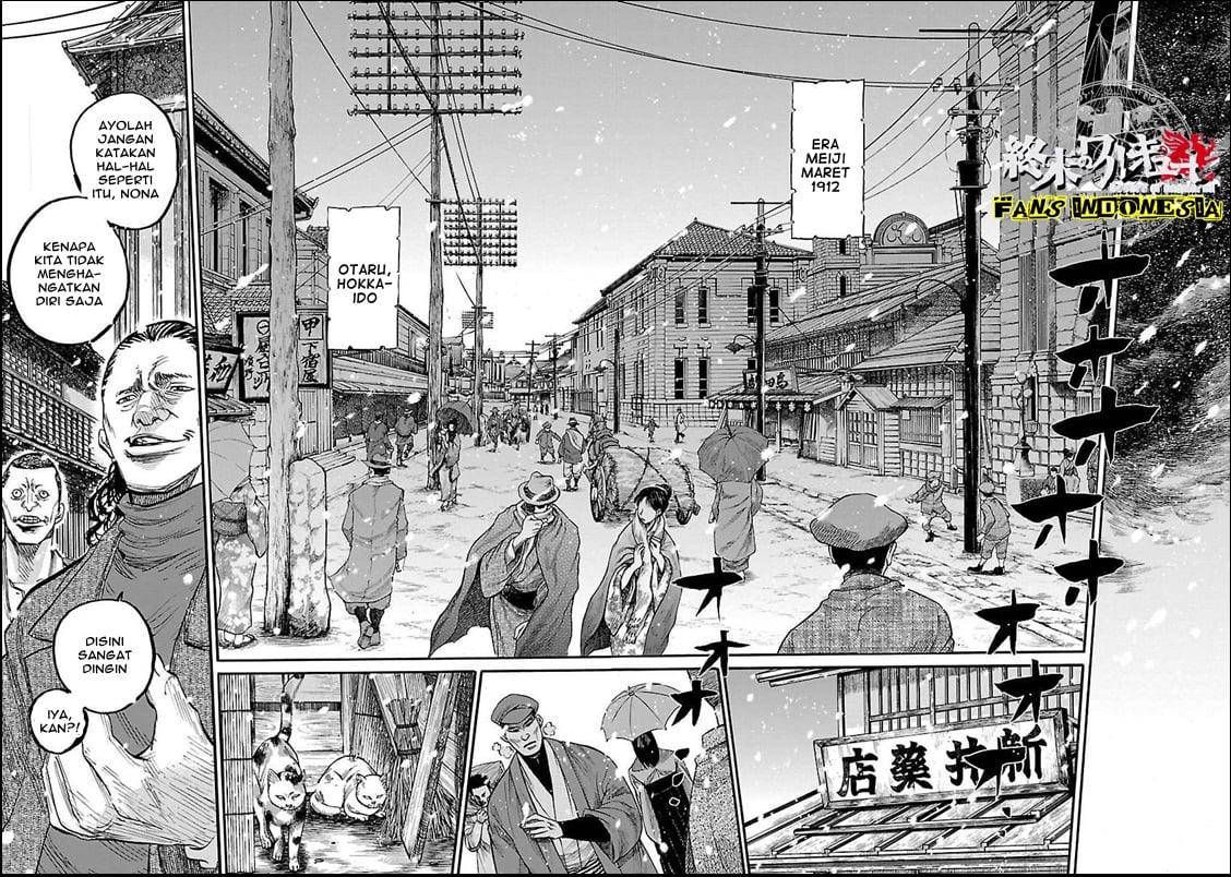 Requiem of the Shinsengumi Chapter 01 Image 8