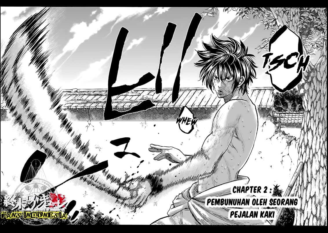 Requiem of the Shinsengumi Chapter 02 Image 4