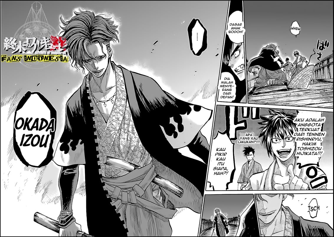 Requiem of the Shinsengumi Chapter 02 Image 31