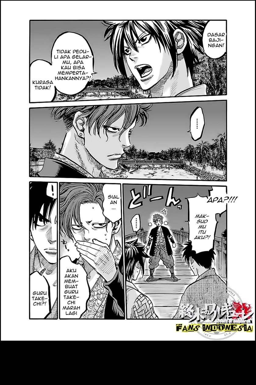 Requiem of the Shinsengumi Chapter 03 Image 3