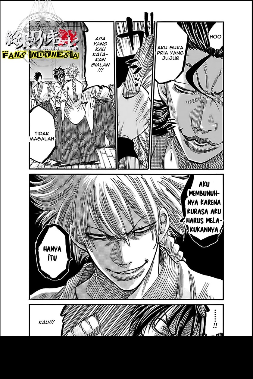 Requiem of the Shinsengumi Chapter 04 Image 19