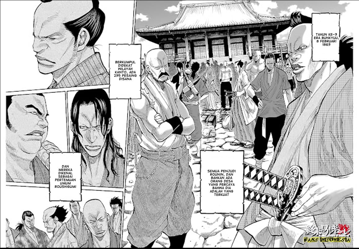Requiem of the Shinsengumi Chapter 07 Image 5