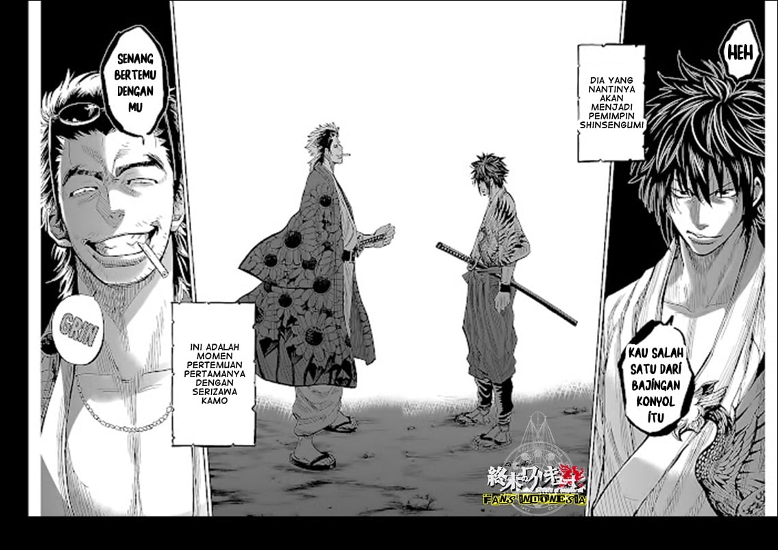 Requiem of the Shinsengumi Chapter 07 Image 33