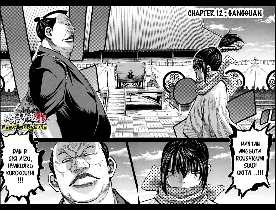Requiem of the Shinsengumi Chapter 12 Image 2