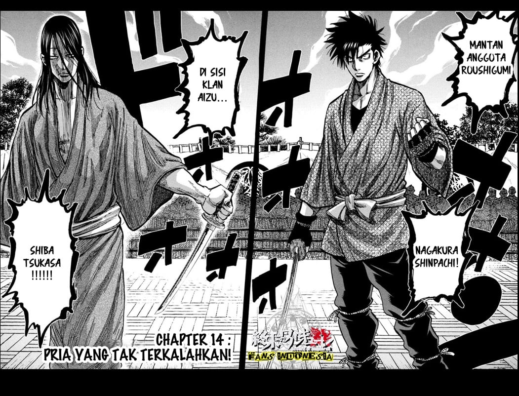 Requiem of the Shinsengumi Chapter 14 Image 2