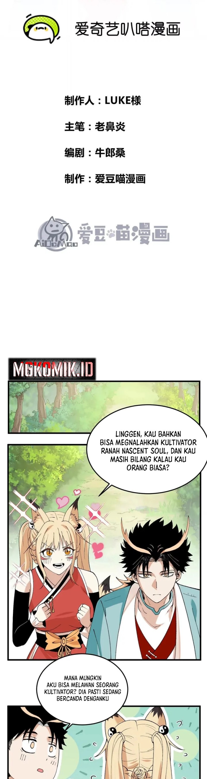 20.000 Years of Physical Cultivation Chapter 02 Image 1