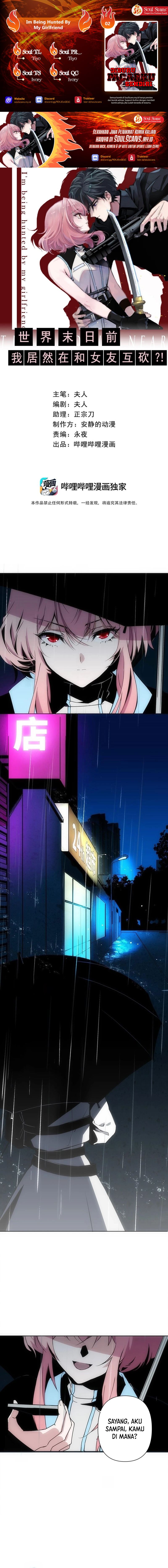 Im Being Hunted By My Girlfriend Chapter 02 Image 0