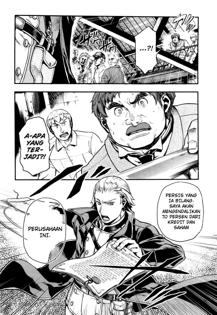 Gunka no Baltzar Chapter 07 Image 5