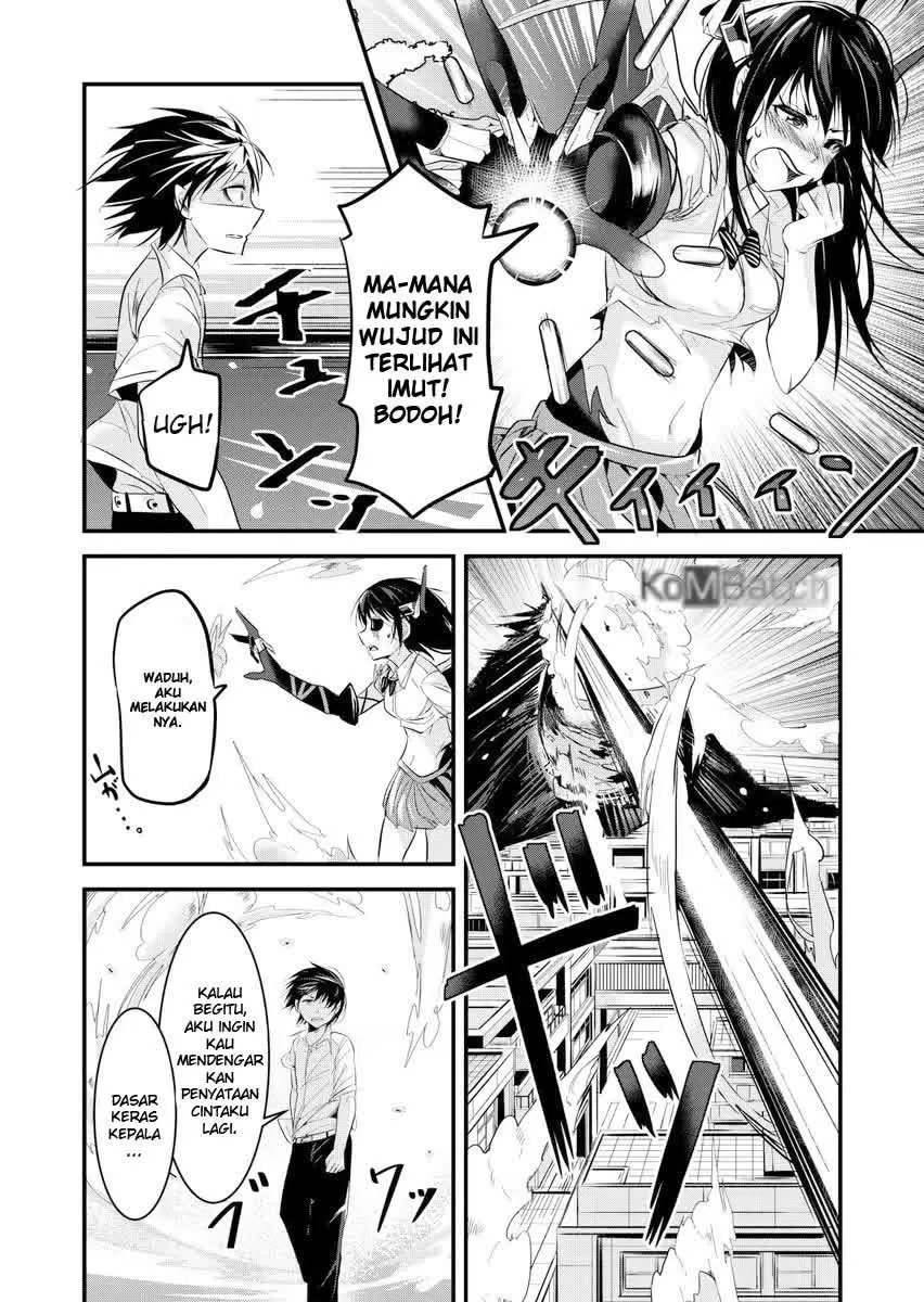 A Story About Confessing Before the End of the World Chapter 0 Image 15