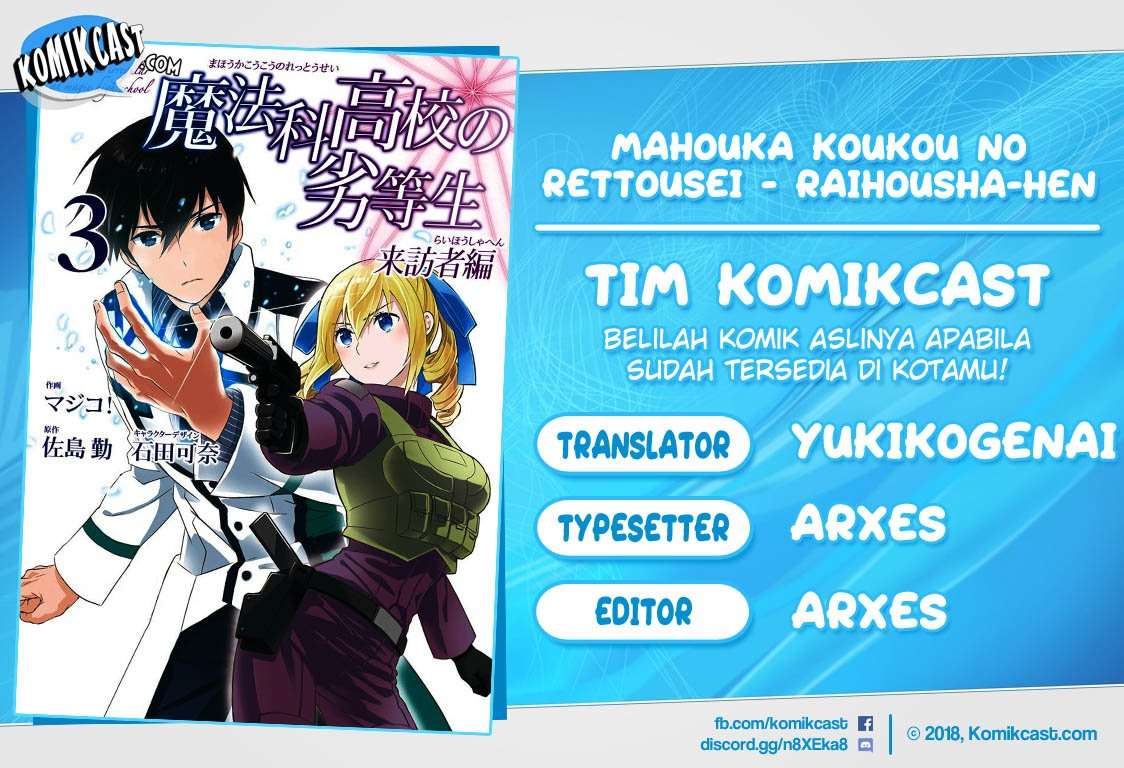 Mahouka Koukou no Rettousei: Raihousha-hen Chapter 15 Image 0