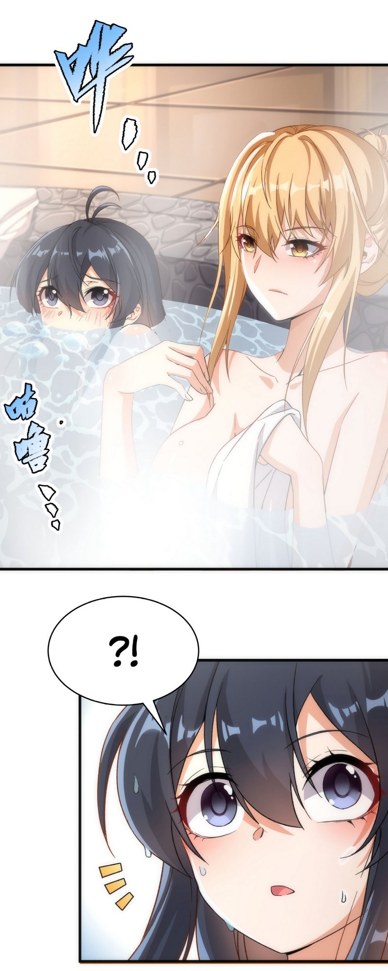 I Came From The Abyss to Save Mankind Chapter 74 Image 10