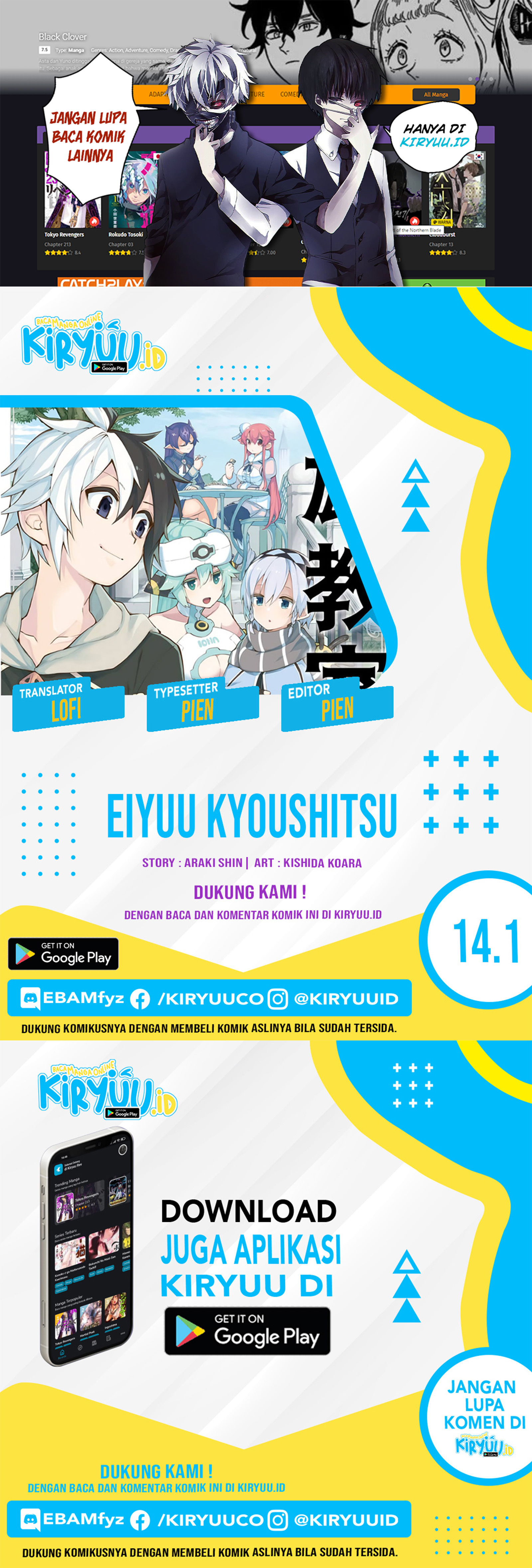 Eiyuu Kyoushitsu Chapter 14.1 Fix Image 0