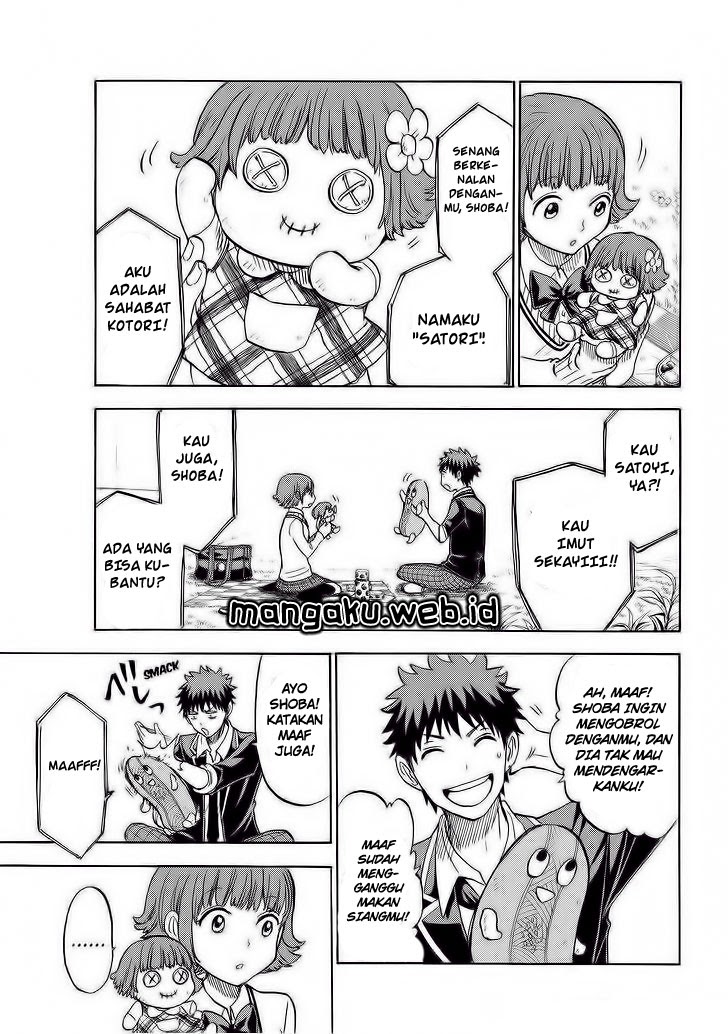 Yamada-kun to 7-nin no Majo Chapter 105 Image 7