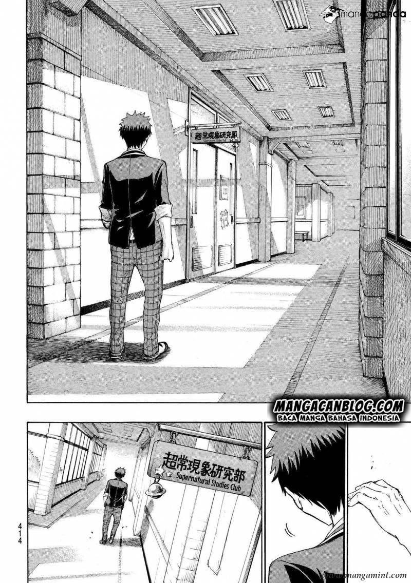 Yamada-kun to 7-nin no Majo Chapter 176 Image 11