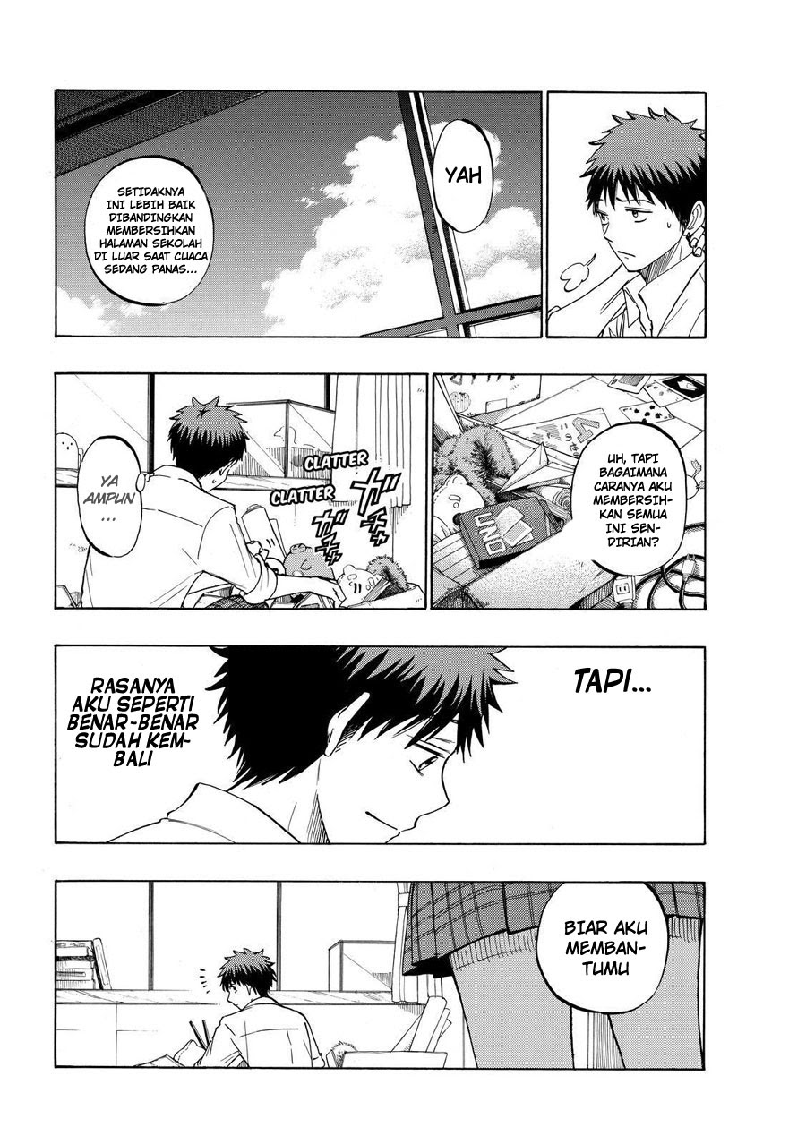 Yamada-kun to 7-nin no Majo Chapter 225 Image 8