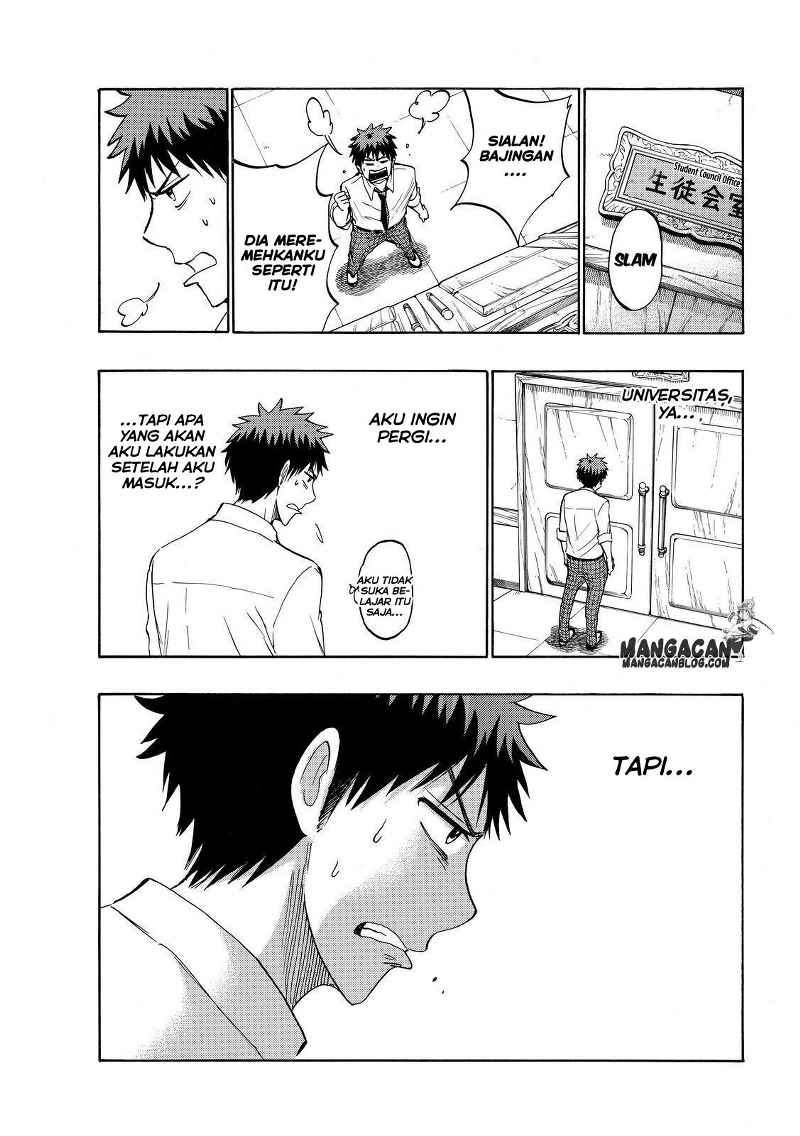 Yamada-kun to 7-nin no Majo Chapter 226 Image 11