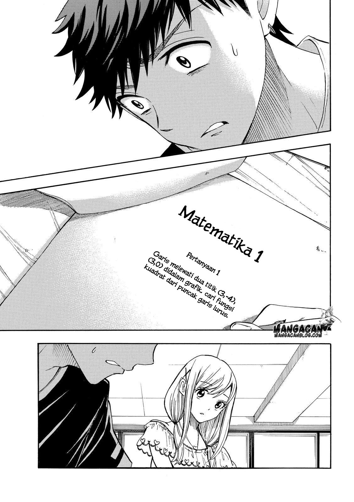 Yamada-kun to 7-nin no Majo Chapter 227 Image 9