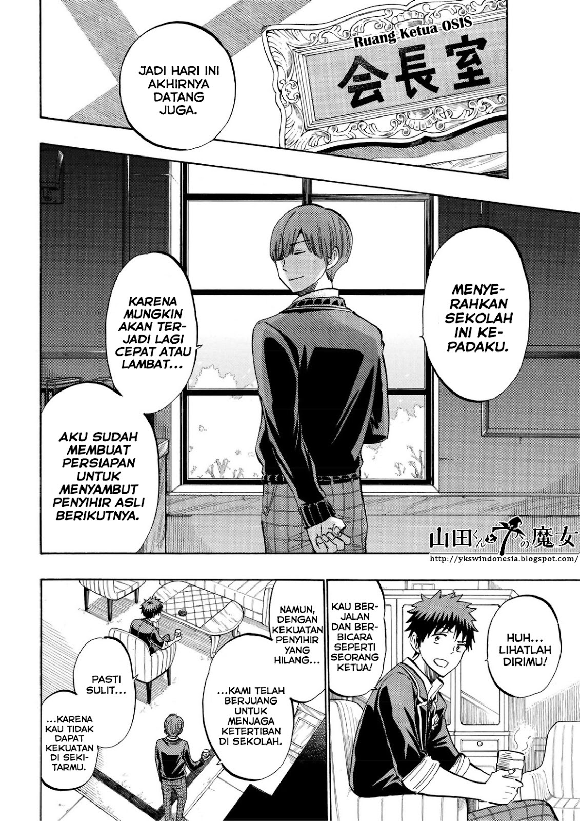 Yamada-kun to 7-nin no Majo Chapter 241 Image 3