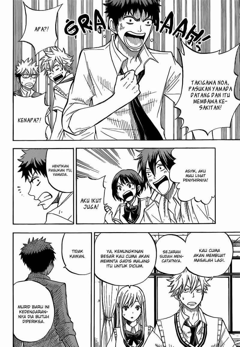 Yamada-kun to 7-nin no Majo Chapter 43 Image 6
