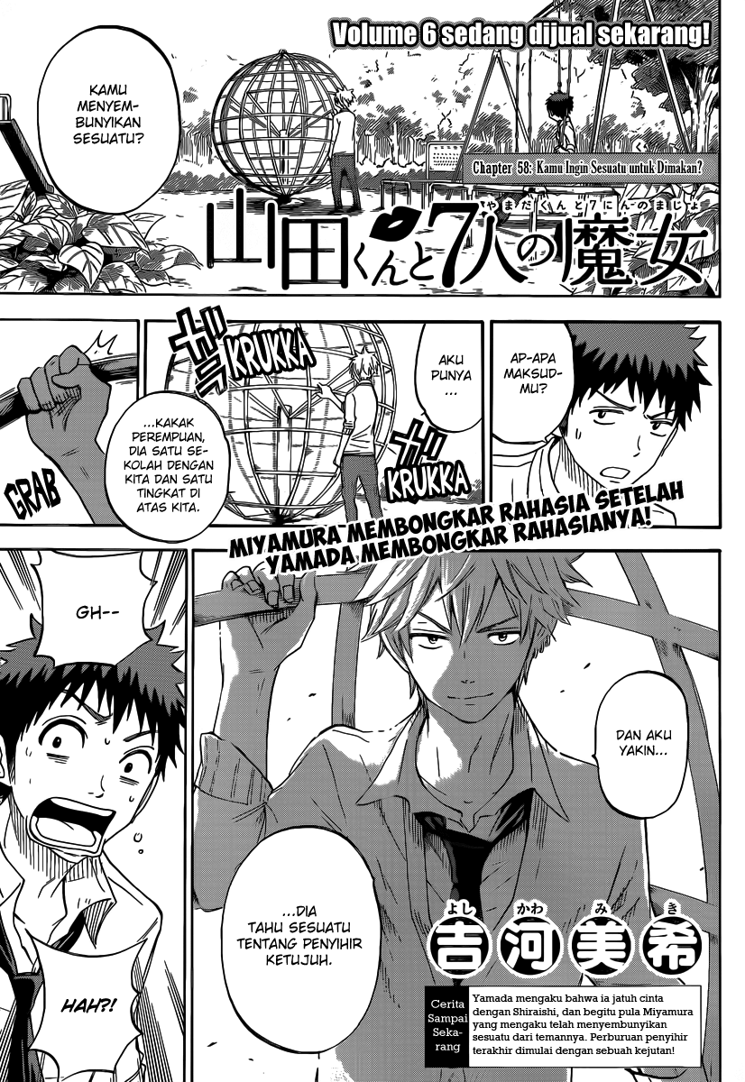 Yamada-kun to 7-nin no Majo Chapter 58 Image 0