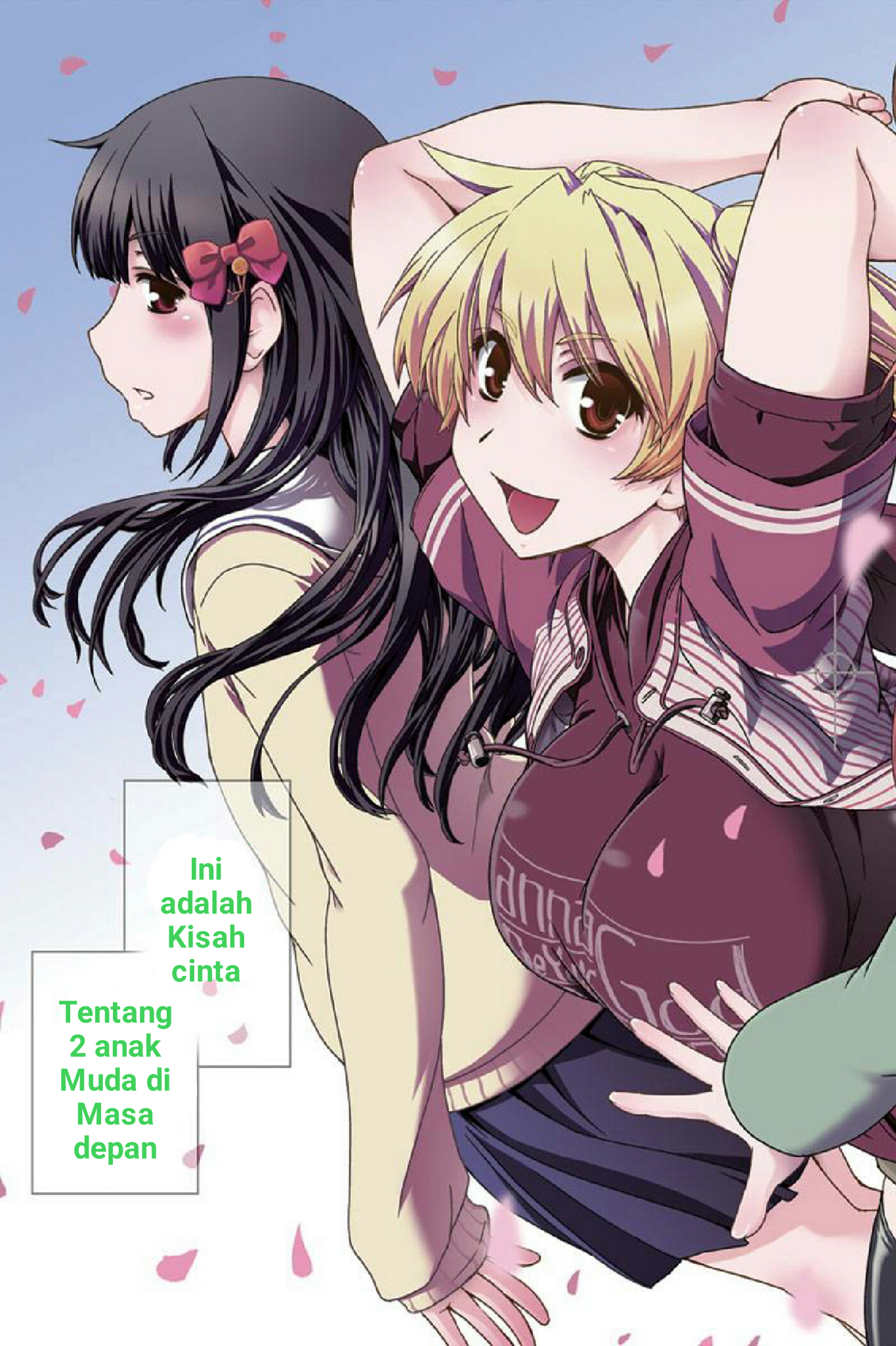 Kyoukai no Nai Sekai Chapter 1 Image 5
