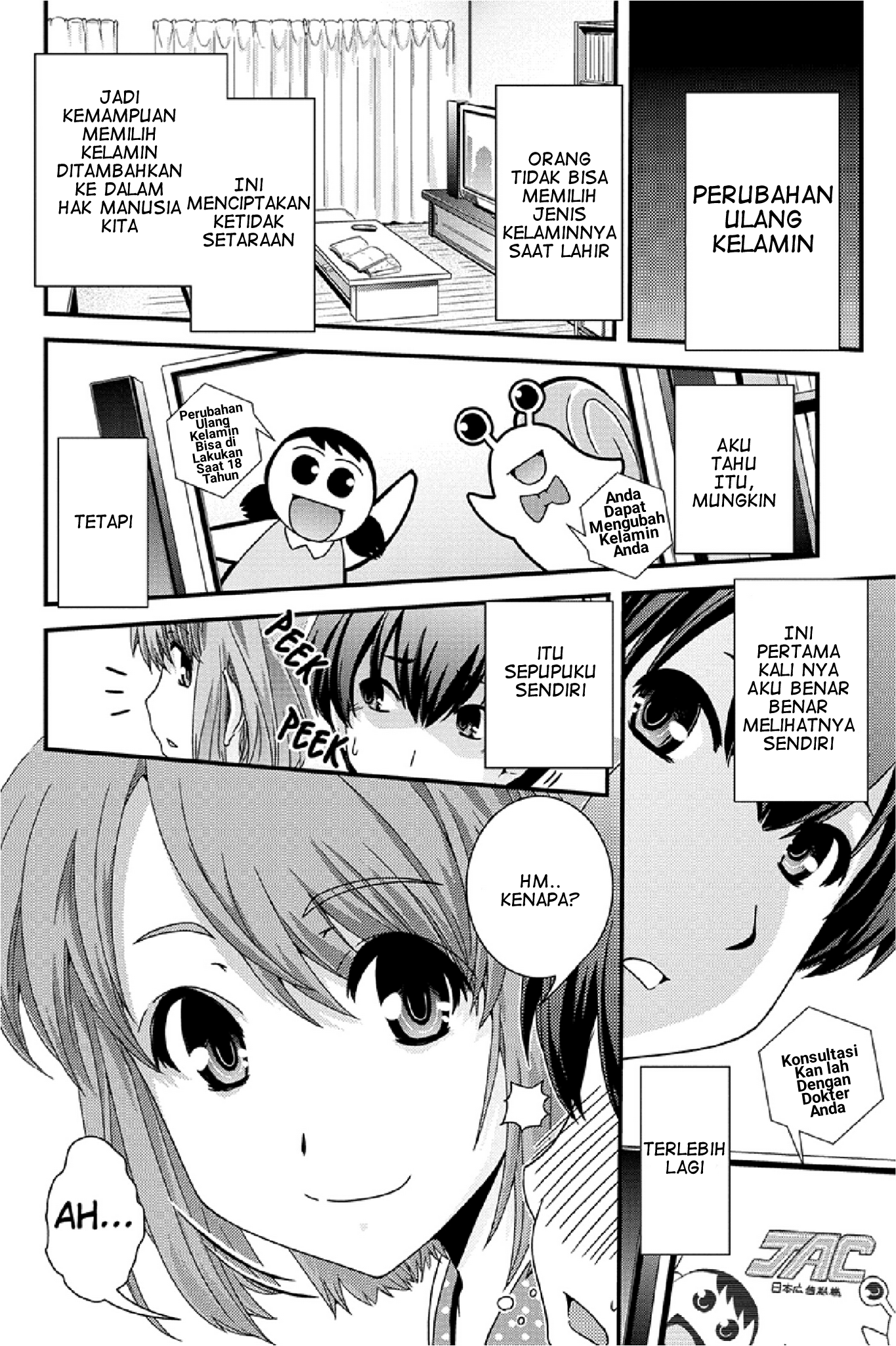 Kyoukai no Nai Sekai Chapter 1 Image 14