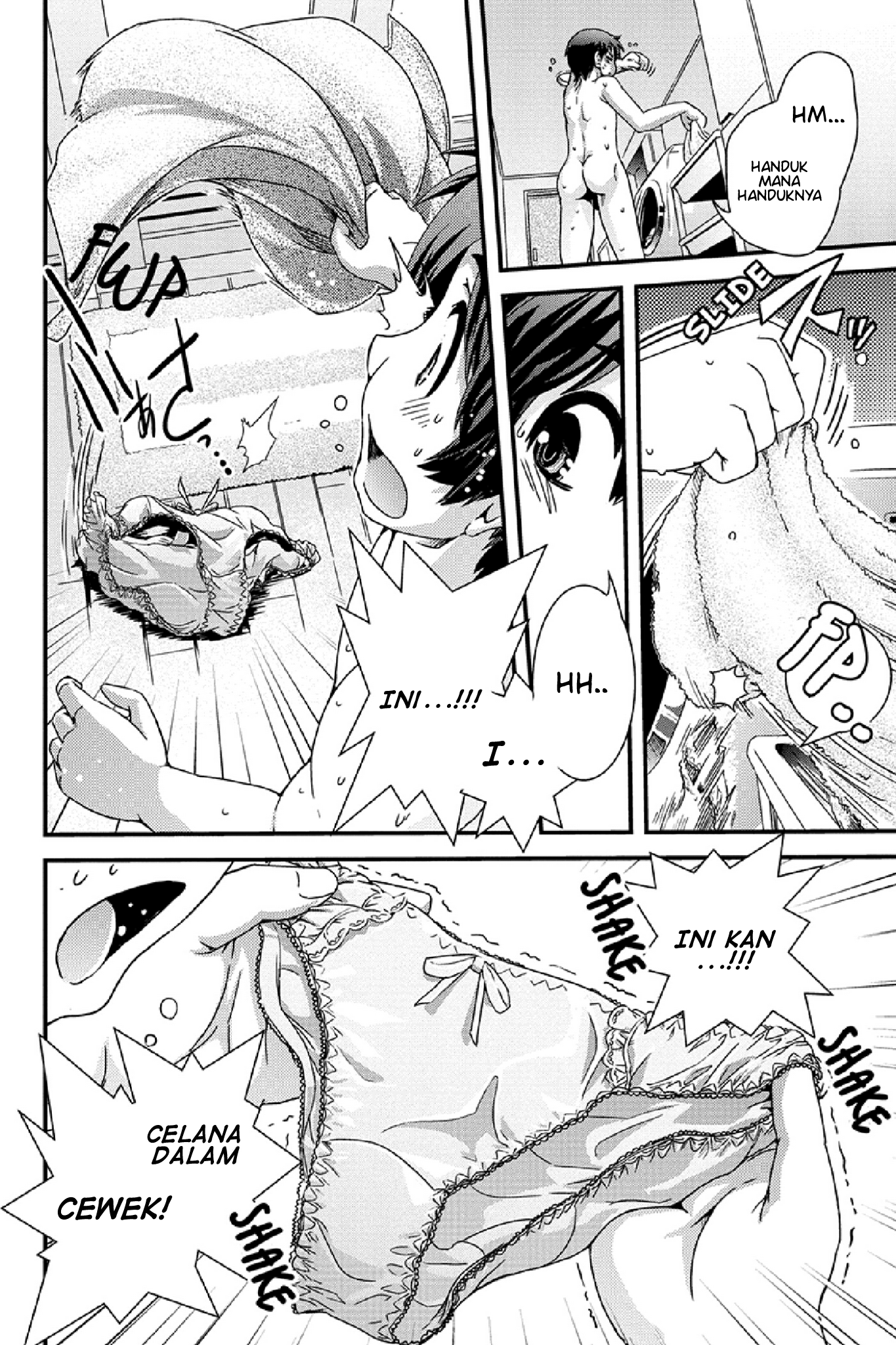 Kyoukai no Nai Sekai Chapter 1 Image 22