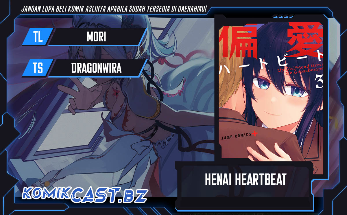 Henai Heartbeat Chapter 20.5 Image 0