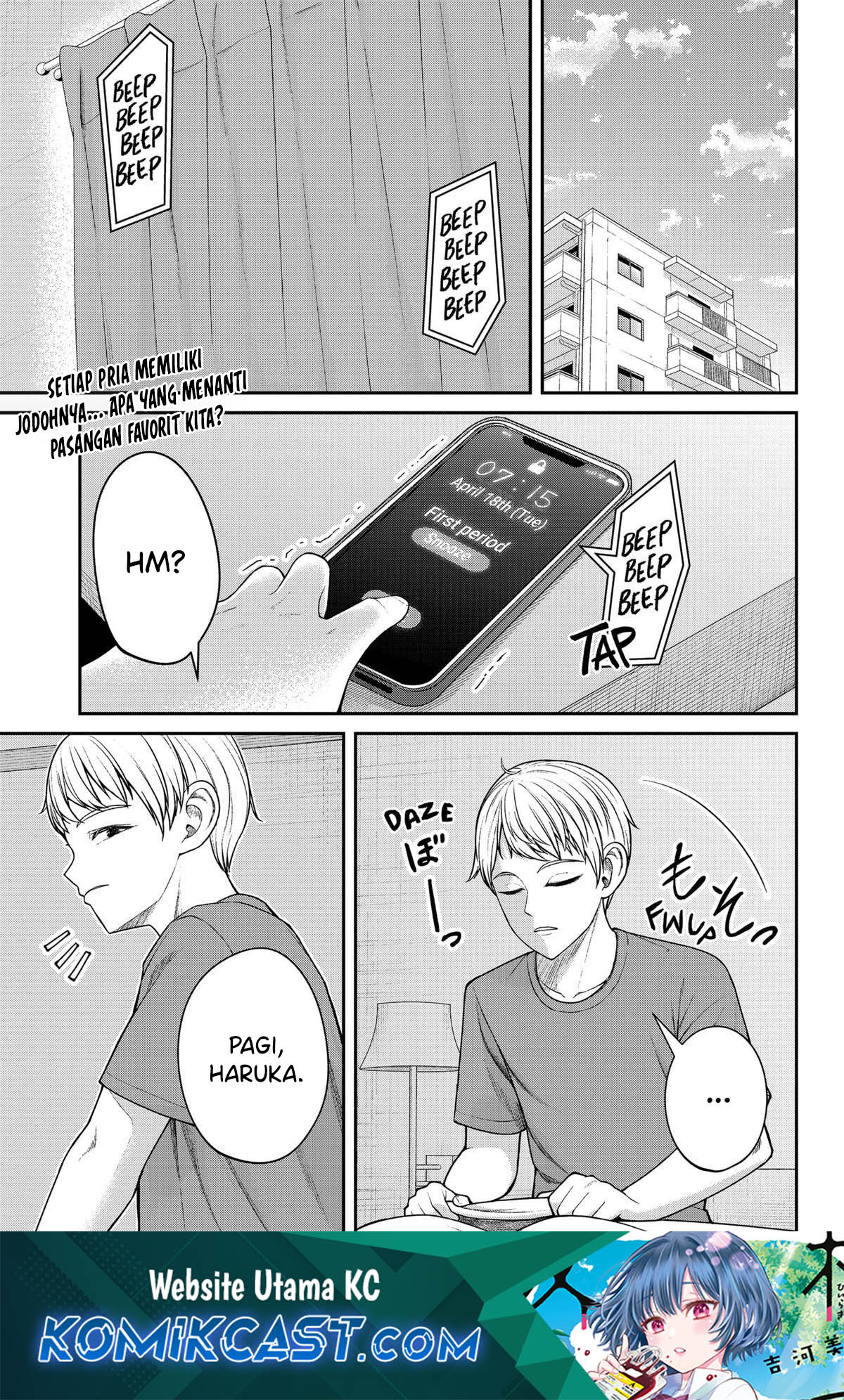 Henai Heartbeat Chapter 27 END Image 0