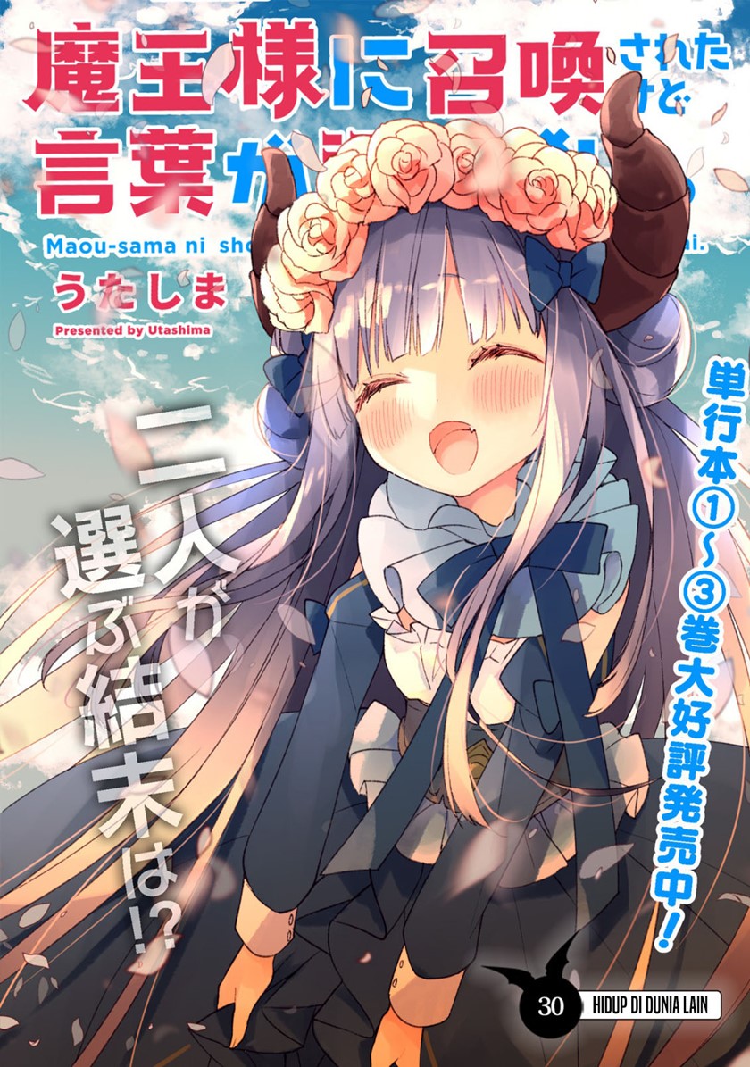 I Was Summoned By The Demon Lord, But I Can’t Understand Her Language Chapter 30 end Image 3