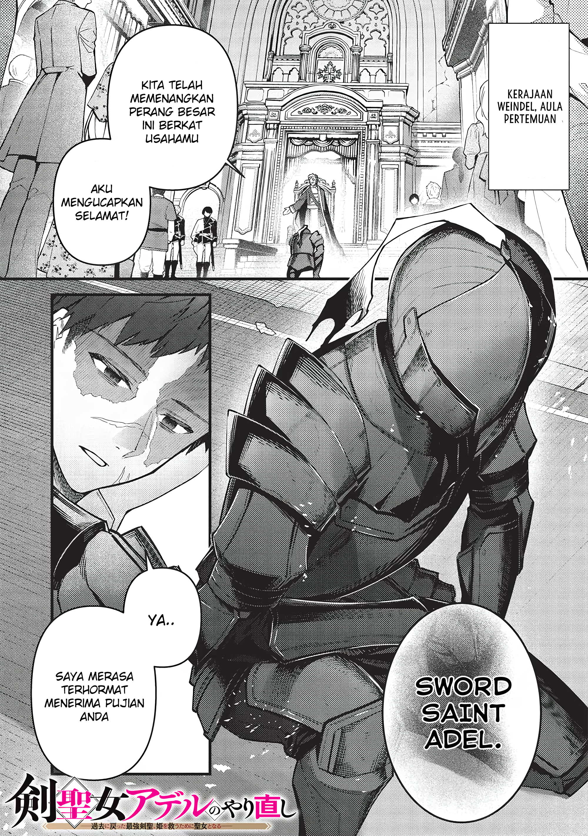 Kenseijo Adel no Yarinaoshi Chapter 1.1 Image 1