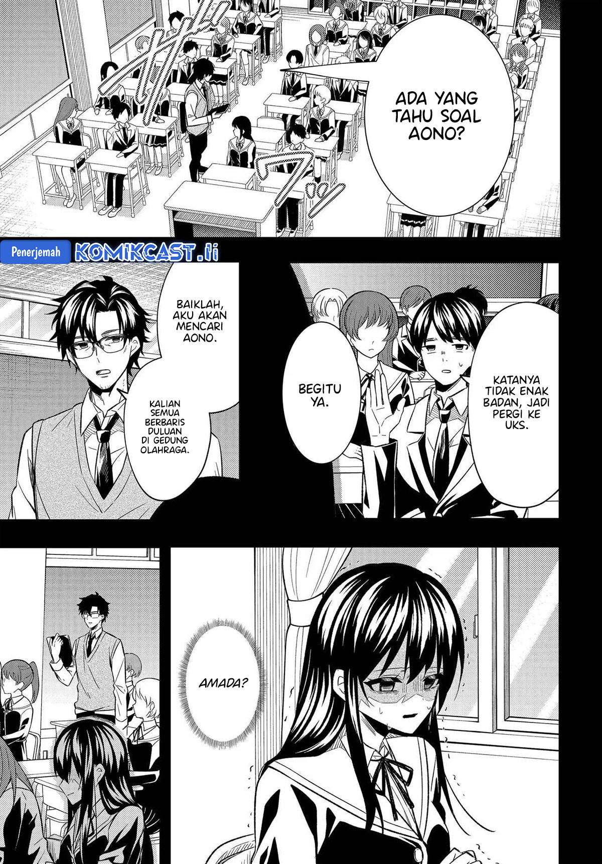 Jinsei Gyakuten Uwaki Sare, Enzai o Kiserareta Ore ga, Gakuen Ichi no Bishoujo ni Natsukareru Chapter 03 Image 21