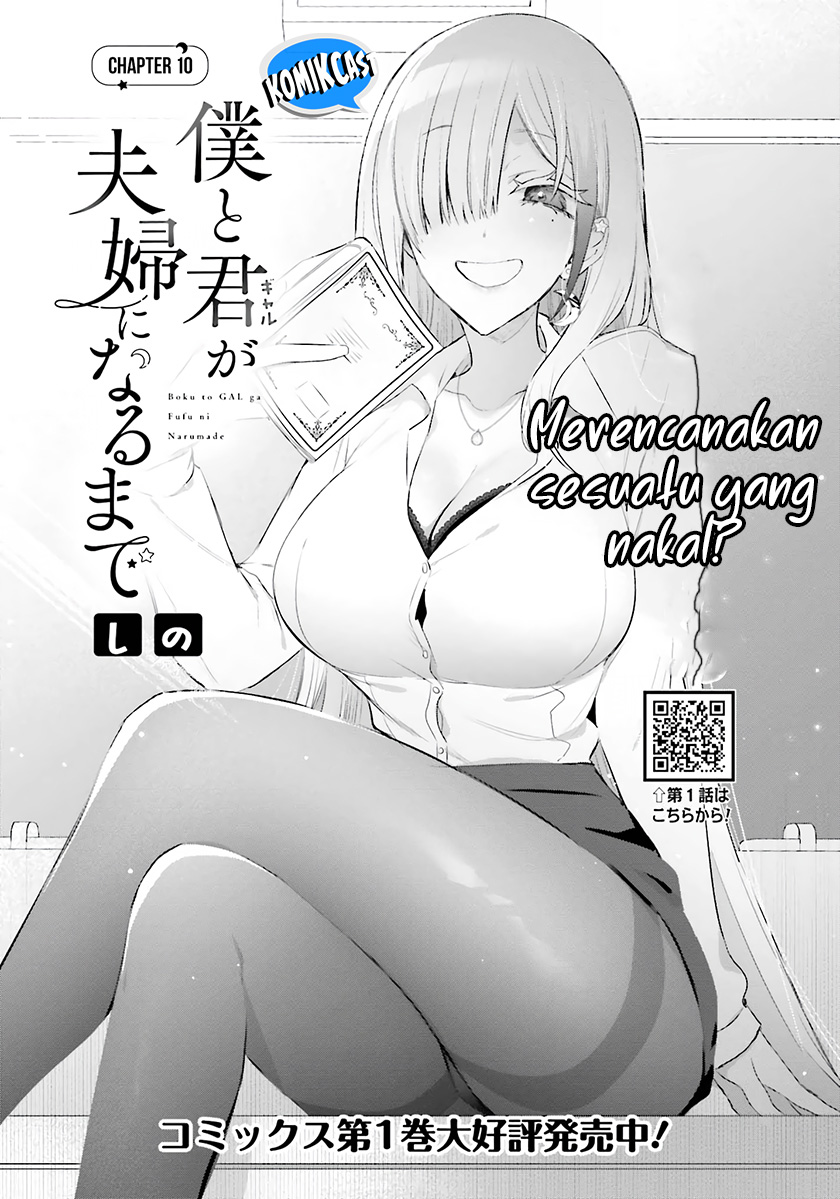 Boku to Kimi (Gyaru) ga Fuufu ni Naru Made Chapter 10 fix Image 3