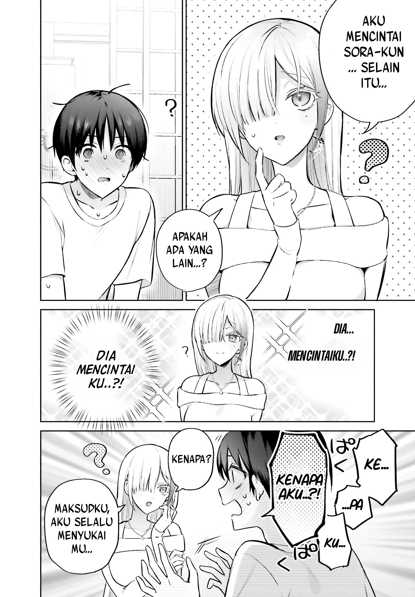 Boku to Kimi (Gyaru) ga Fuufu ni Naru Made Chapter 2 Image 6