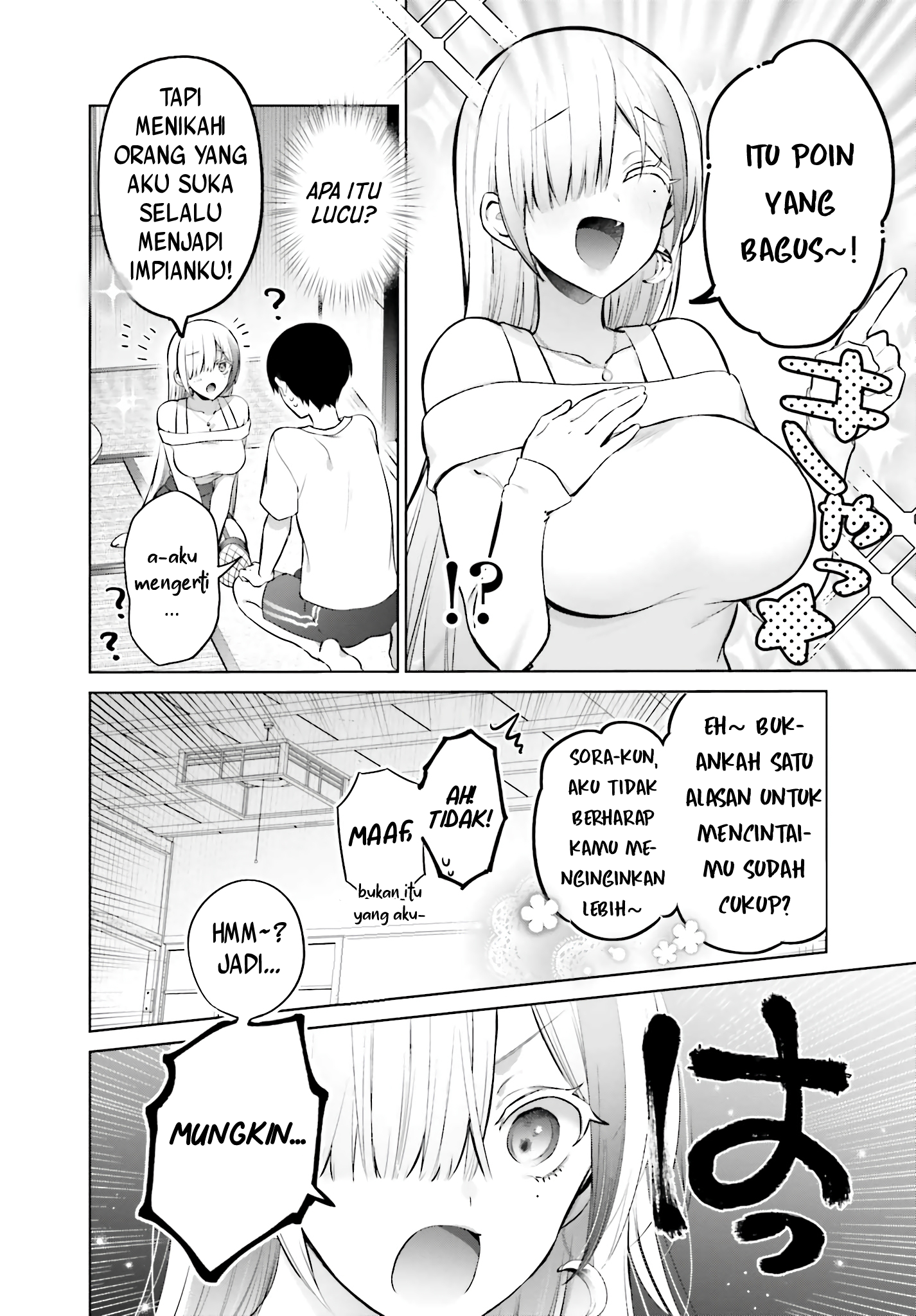 Boku to Kimi (Gyaru) ga Fuufu ni Naru Made Chapter 2 Image 12