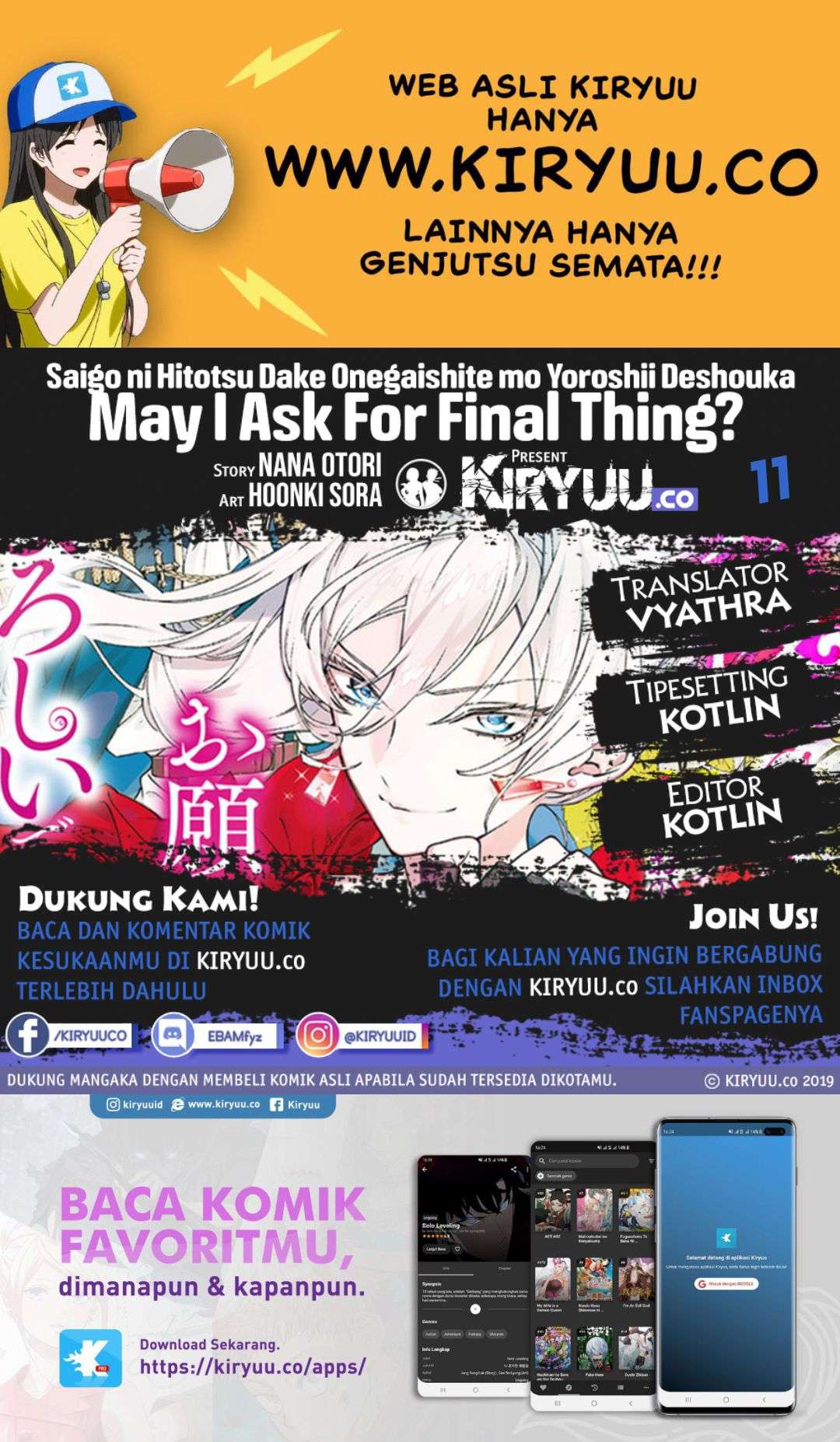 May I Ask for One Final Thing? Chapter 11 Image 0