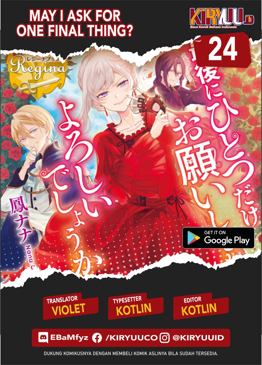May I Ask for One Final Thing? Chapter 24 Image 0