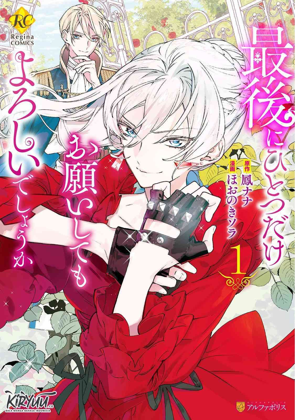 May I Ask for One Final Thing? Chapter 7.5 Image 1