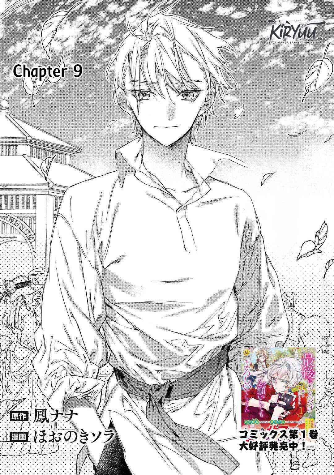 May I Ask for One Final Thing? Chapter 9 Image 1