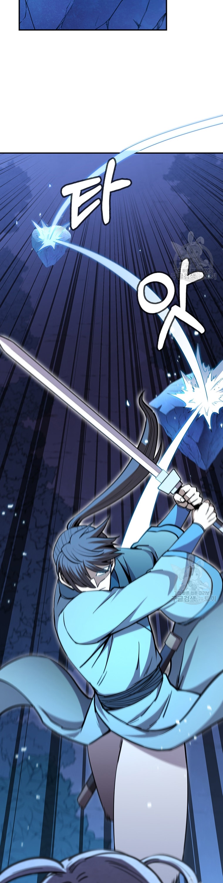 Immortal Return Chapter 23 Image 20