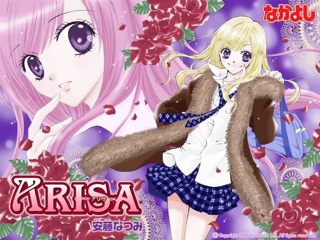 Arisa Chapter 1 Image 0