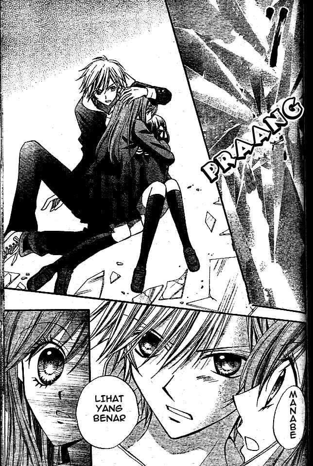 Arisa Chapter 10 Image 7