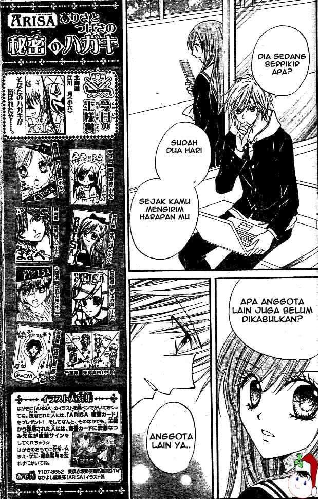 Arisa Chapter 10 Image 18