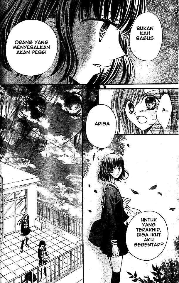 Arisa Chapter 10 Image 23