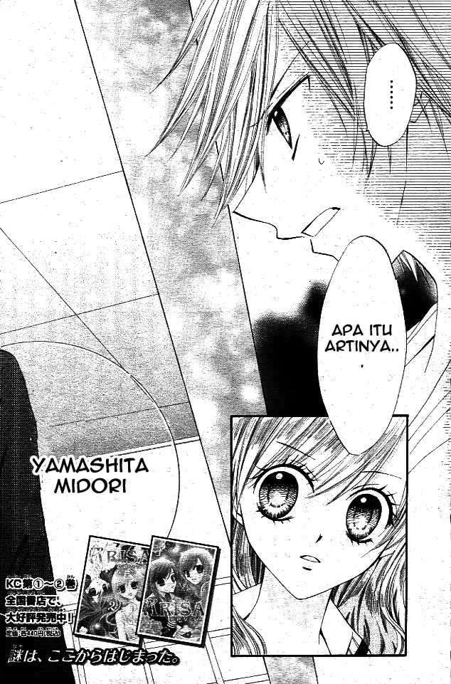 Arisa Chapter 11 Image 1